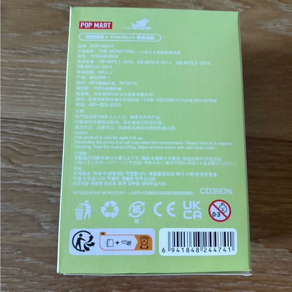 Brand New LAFUFU “The Monsters” Exciting Macaron Series Blind Box
*NOT LABUBU* - Picture 3 of 6